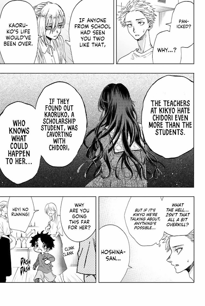 Read The Fragrant Flower Blooms With Dignity EN Manga Online