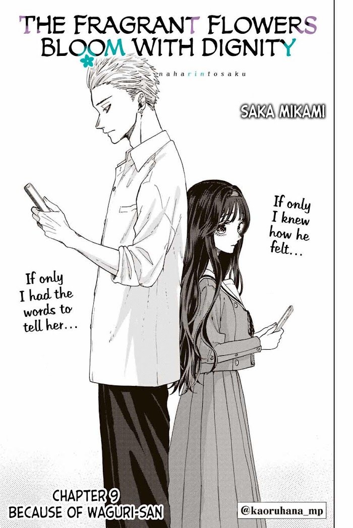 Read The Fragrant Flower Blooms With Dignity EN Manga Online