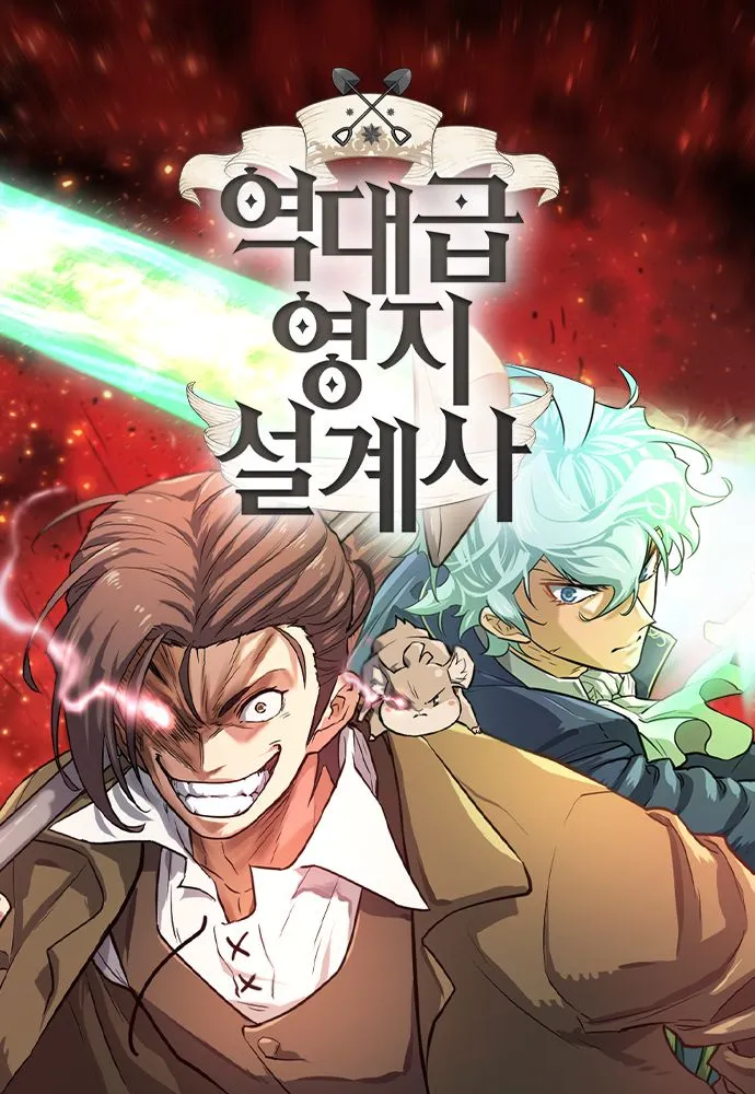 Read The Greatest Estate Developer EN Manga Online