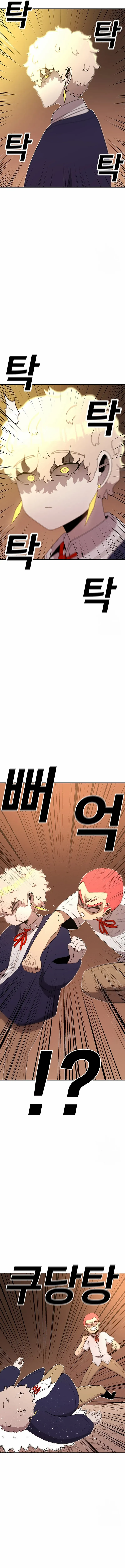 Read The House Without Time EN Manga Online