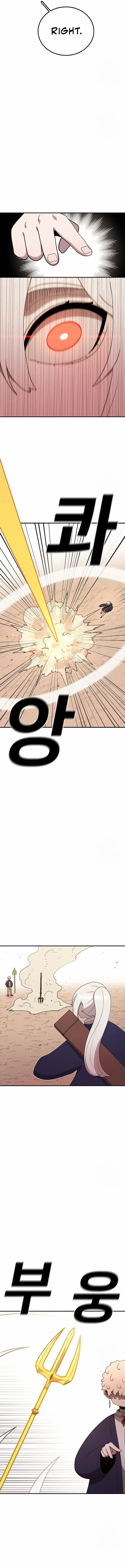 Read The House Without Time EN Manga Online