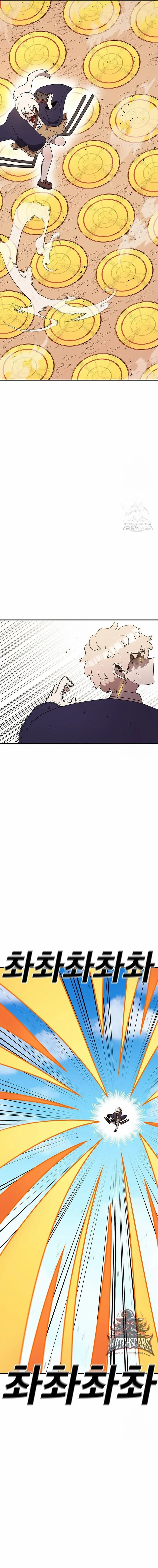 Read The House Without Time EN Manga Online