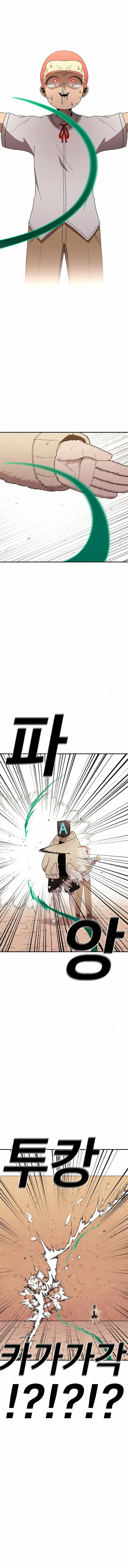 Read The House Without Time EN Manga Online