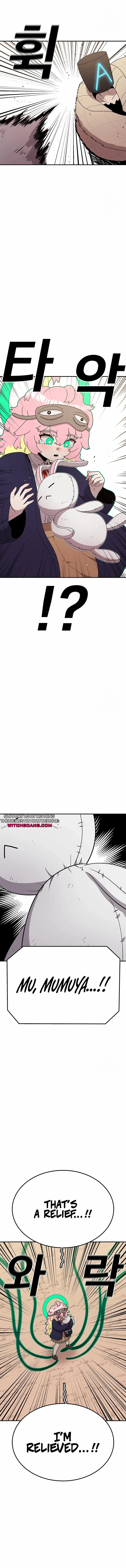 Read The House Without Time EN Manga Online