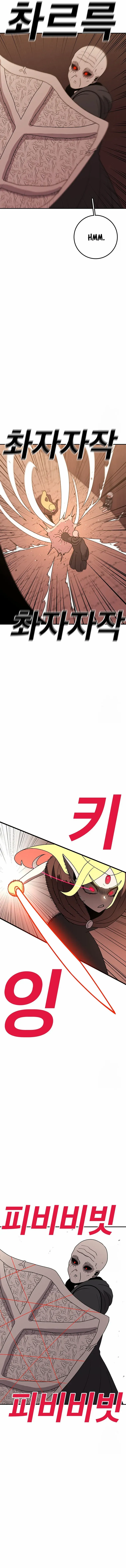 Read The House Without Time EN Manga Online