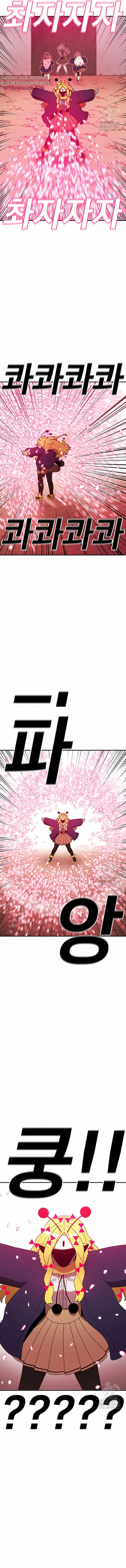 Read The House Without Time EN Manga Online
