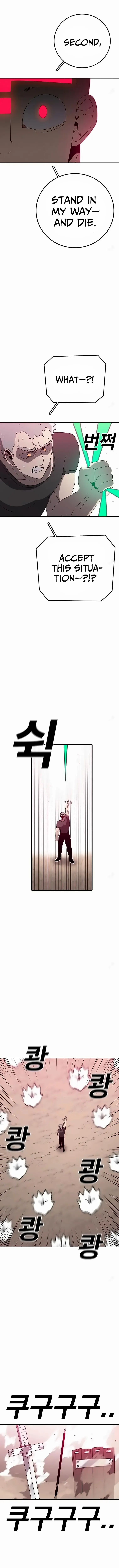 Read The House Without Time EN Manga Online