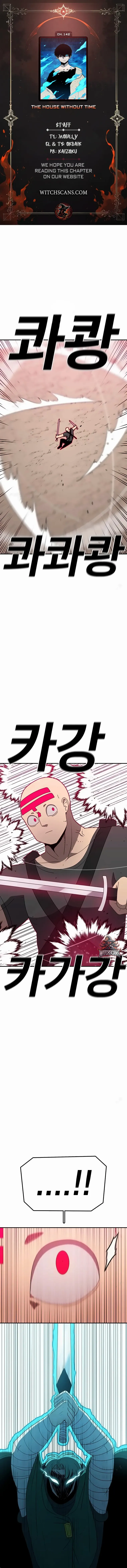 Read The House Without Time EN Manga Online