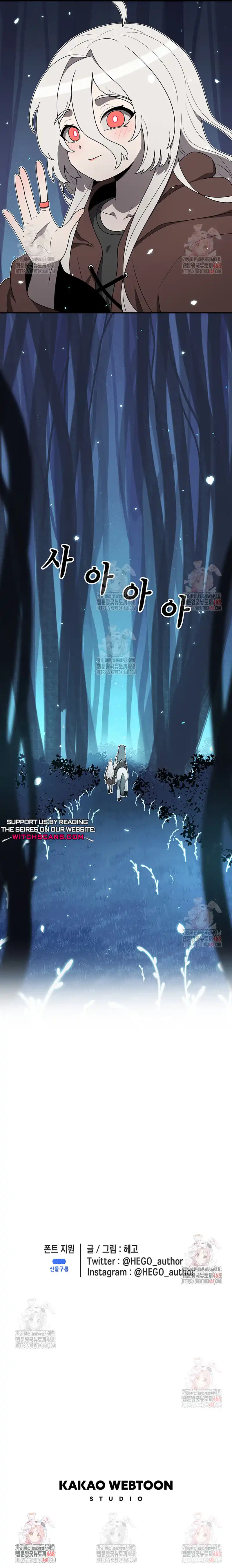 Read The House Without Time EN Manga Online