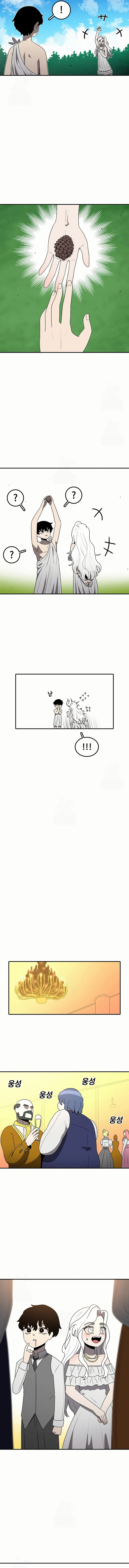 Read The House Without Time EN Manga Online