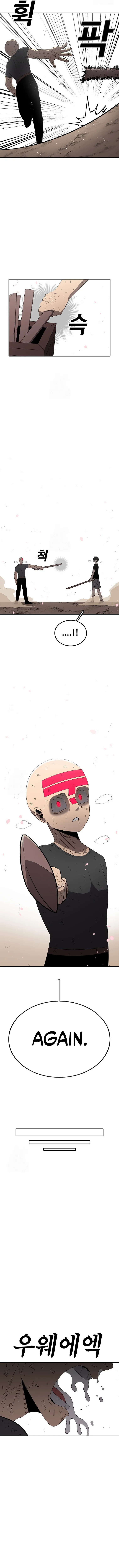Read The House Without Time EN Manga Online