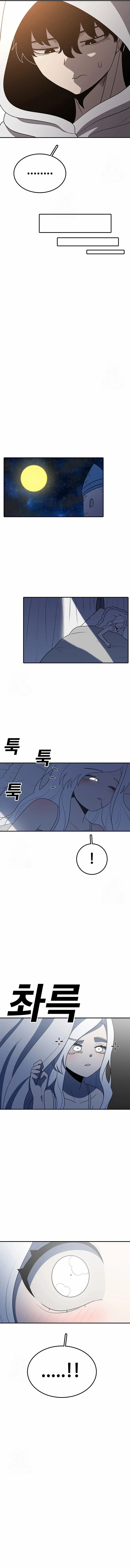Read The House Without Time EN Manga Online