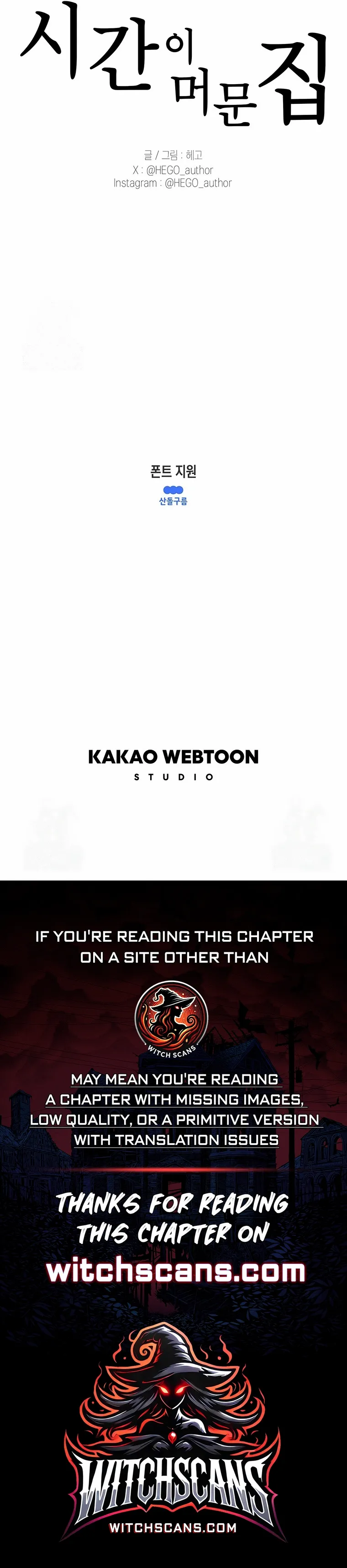 Read The House Without Time EN Manga Online