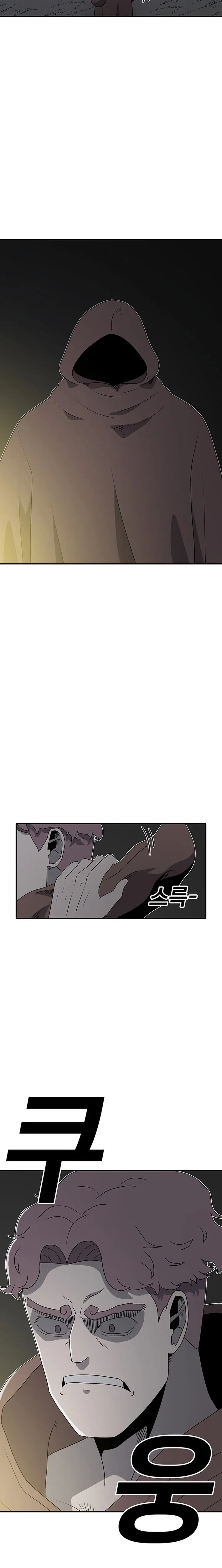 Read The House Without Time EN Manga Online