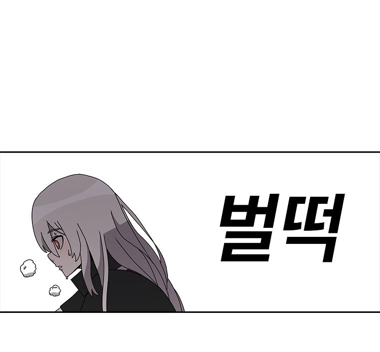 Read The House Without Time EN Manga Online