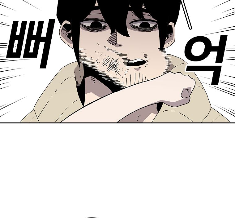 Read The House Without Time EN Manga Online
