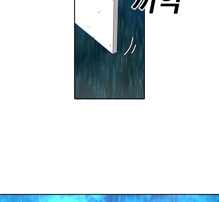 Read The House Without Time EN Manga Online