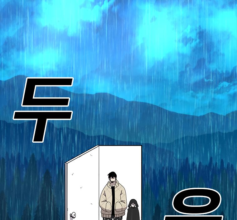 Read The House Without Time EN Manga Online
