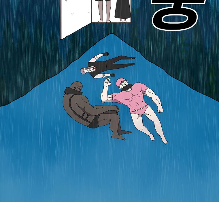 Read The House Without Time EN Manga Online