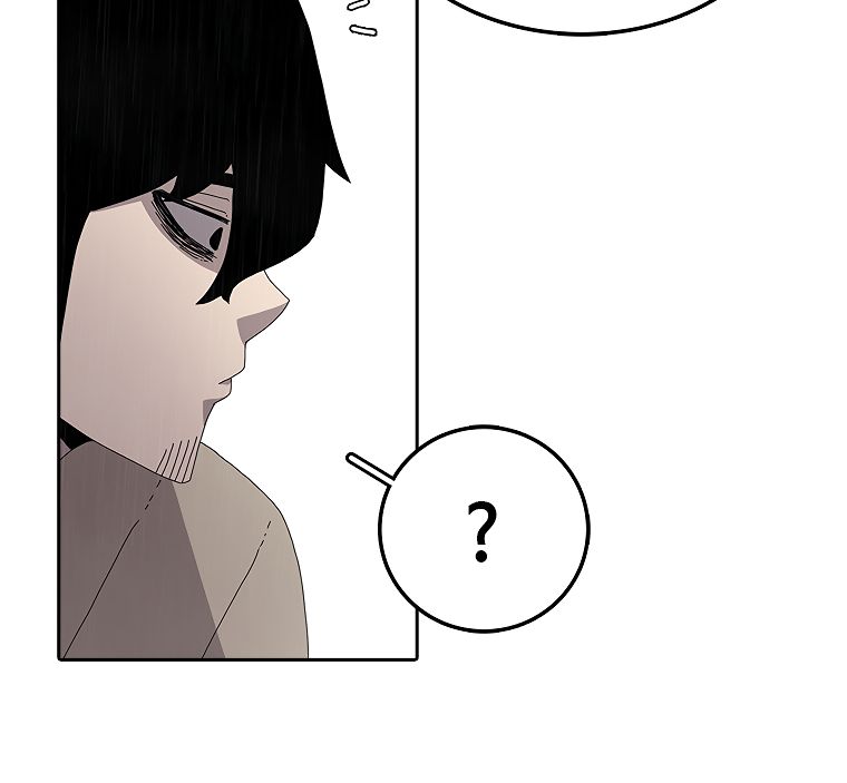 Read The House Without Time EN Manga Online