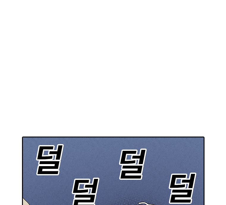 Read The House Without Time EN Manga Online