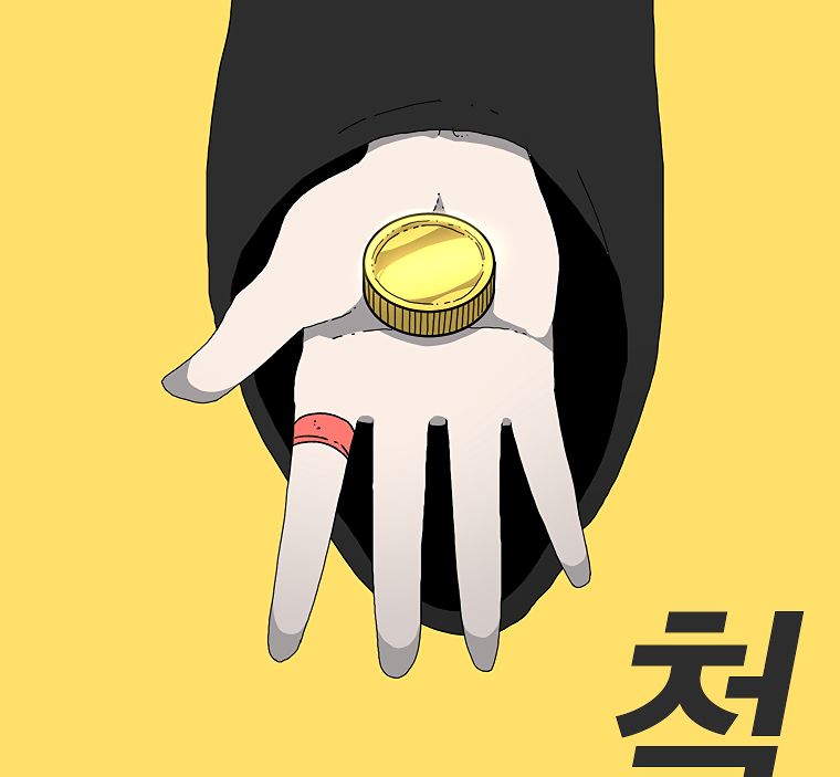 Read The House Without Time EN Manga Online
