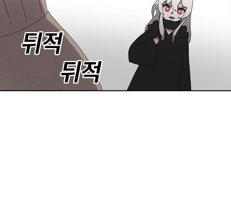 Read The House Without Time EN Manga Online