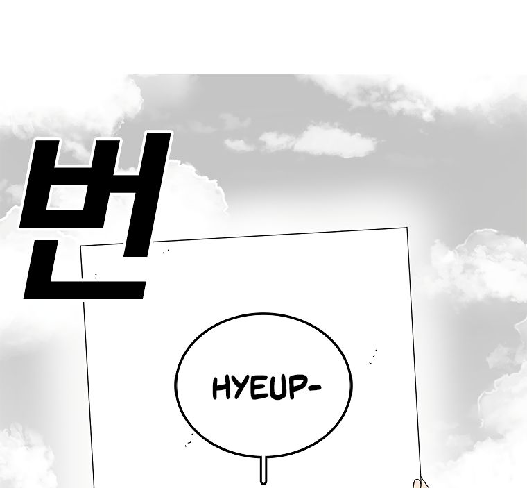 Read The House Without Time EN Manga Online