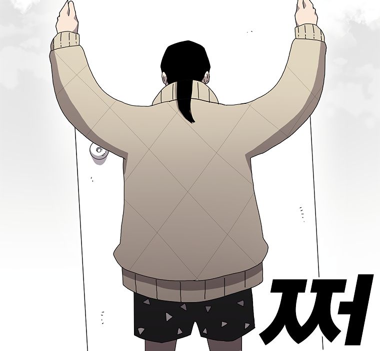 Read The House Without Time EN Manga Online