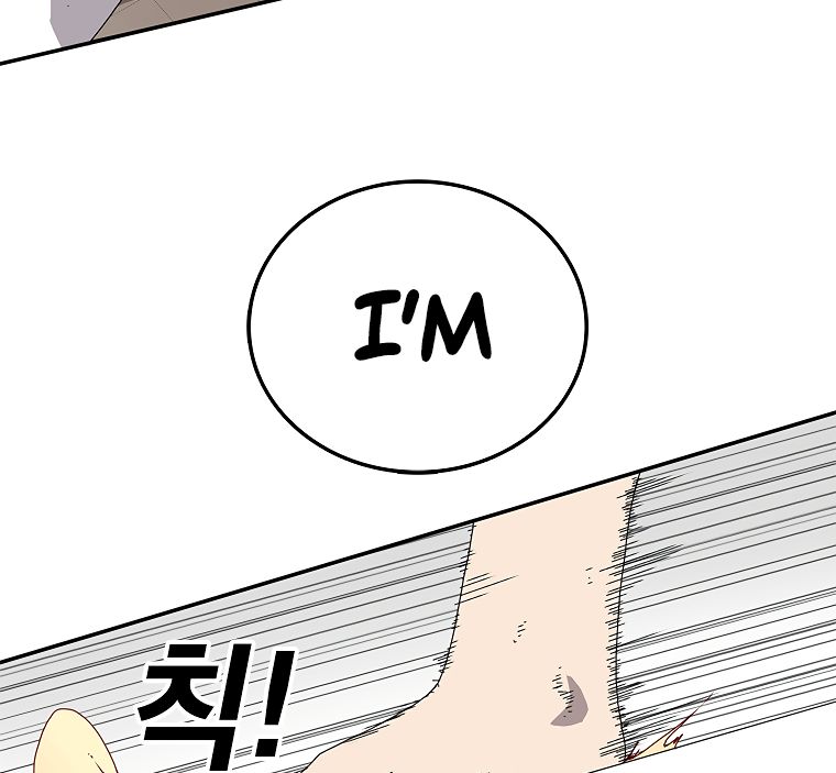 Read The House Without Time EN Manga Online