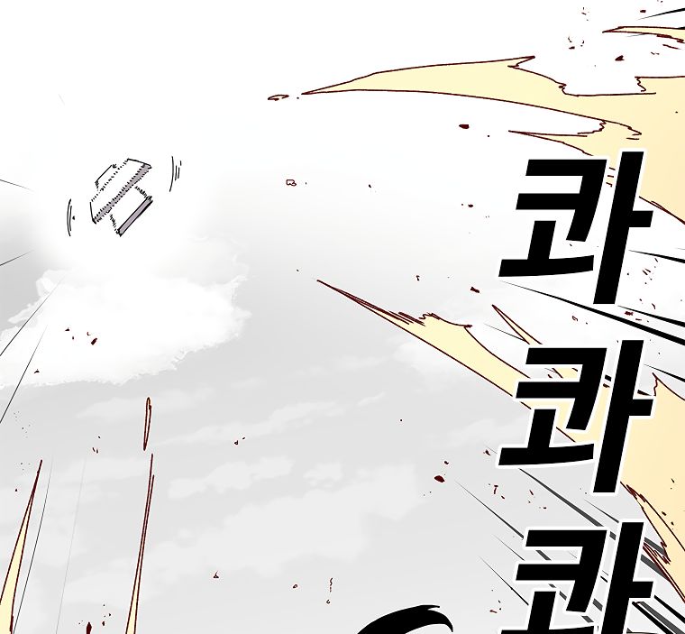 Read The House Without Time EN Manga Online