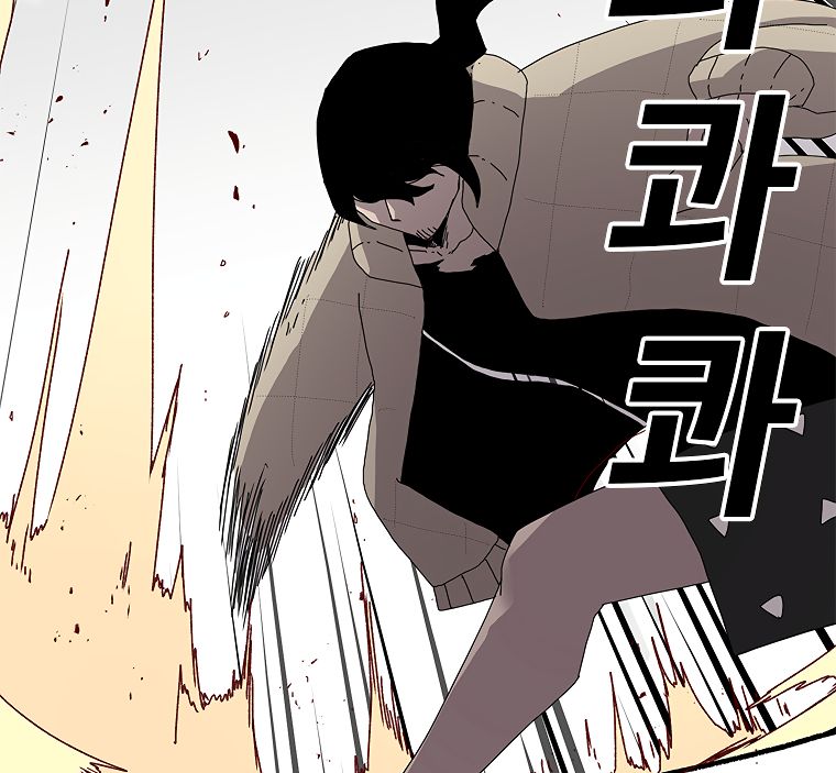 Read The House Without Time EN Manga Online