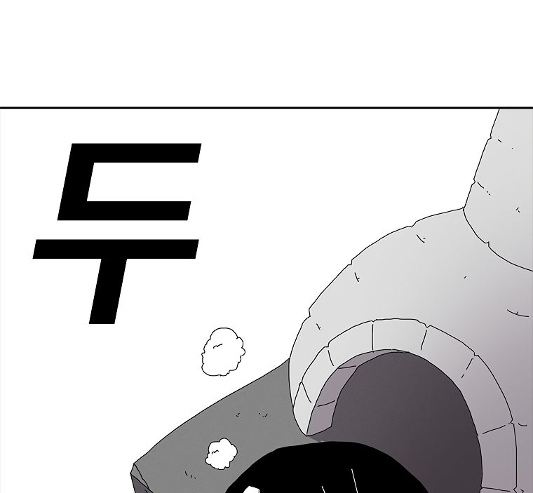 Read The House Without Time EN Manga Online