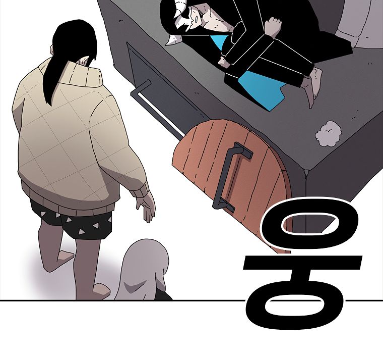Read The House Without Time EN Manga Online