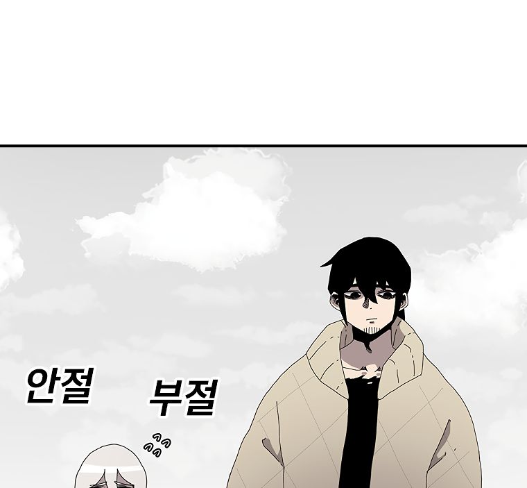 Read The House Without Time EN Manga Online