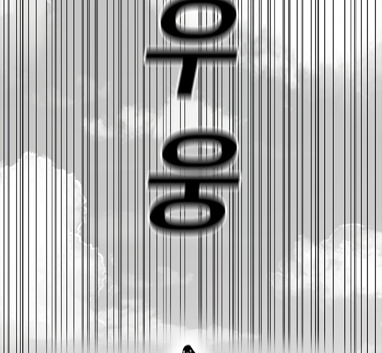 Read The House Without Time EN Manga Online