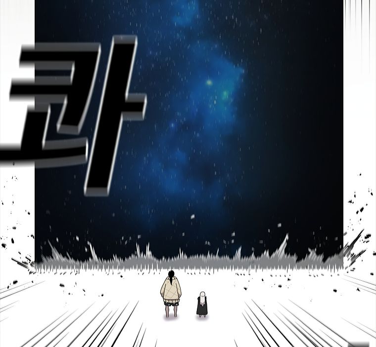 Read The House Without Time EN Manga Online