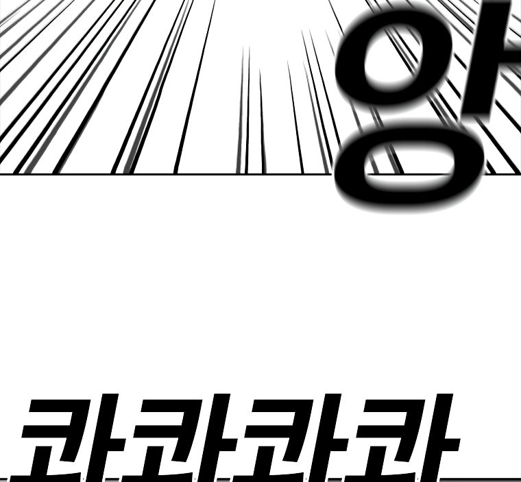 Read The House Without Time EN Manga Online