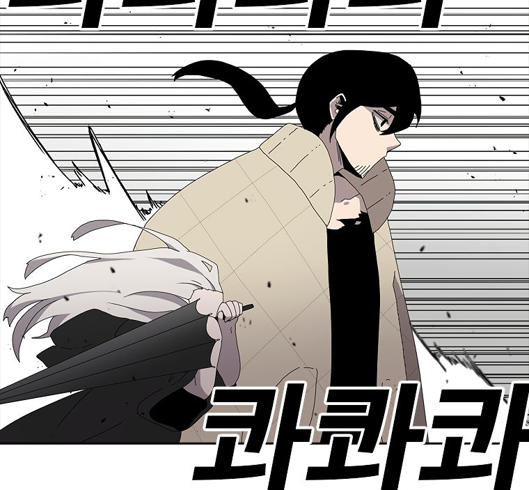 Read The House Without Time EN Manga Online