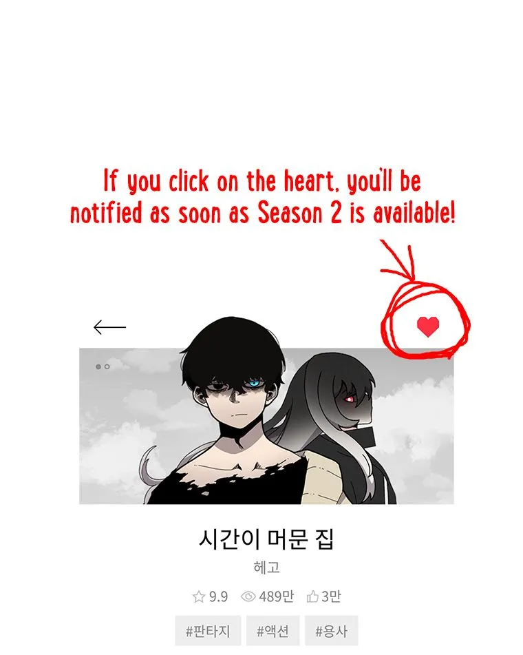 Read The House Without Time EN Manga Online