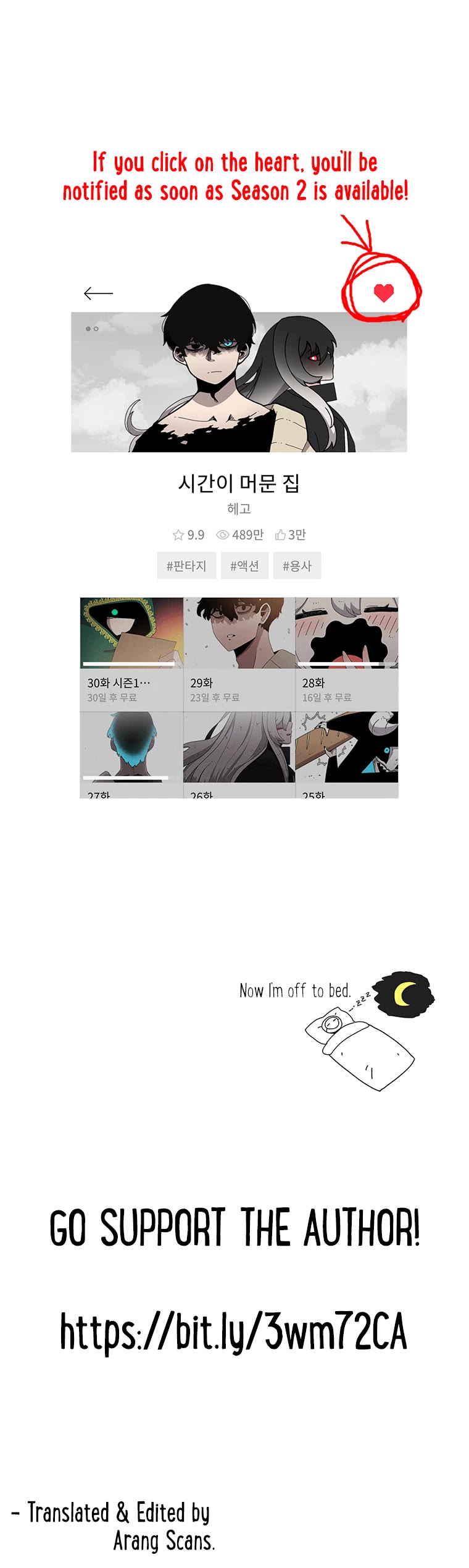 Read The House Without Time EN Manga Online