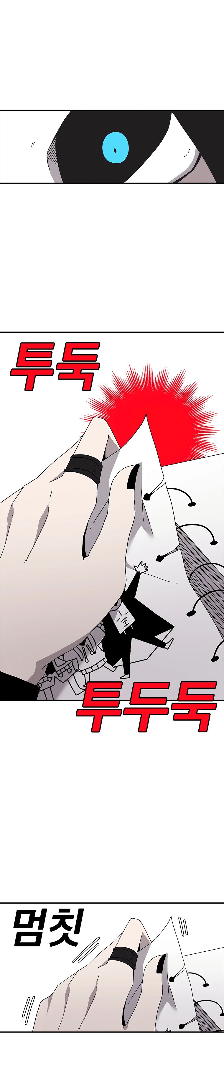 Read The House Without Time EN Manga Online