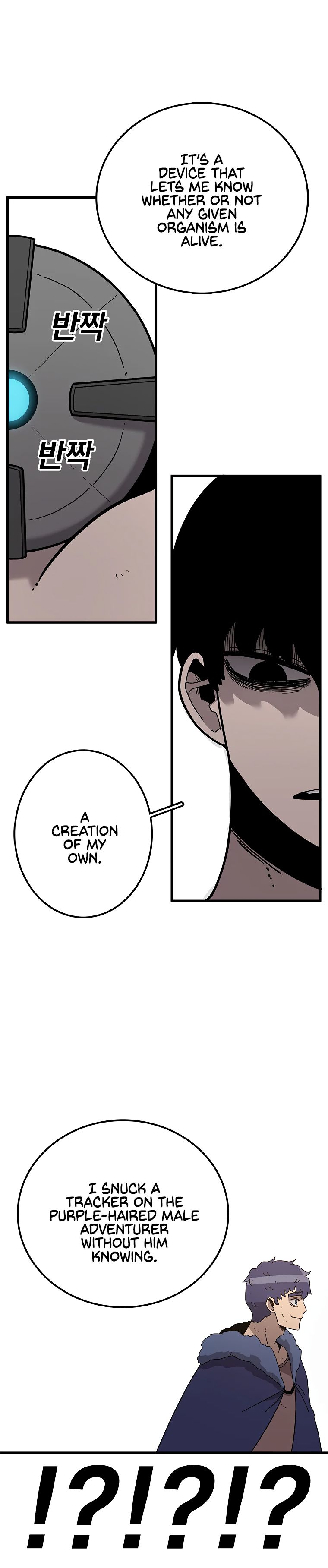 Read The House Without Time EN Manga Online