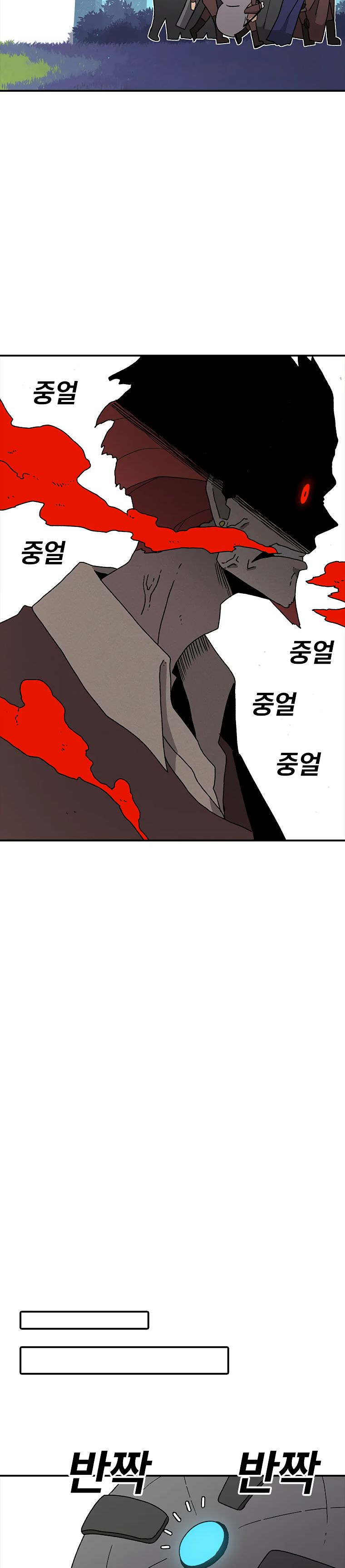 Read The House Without Time EN Manga Online