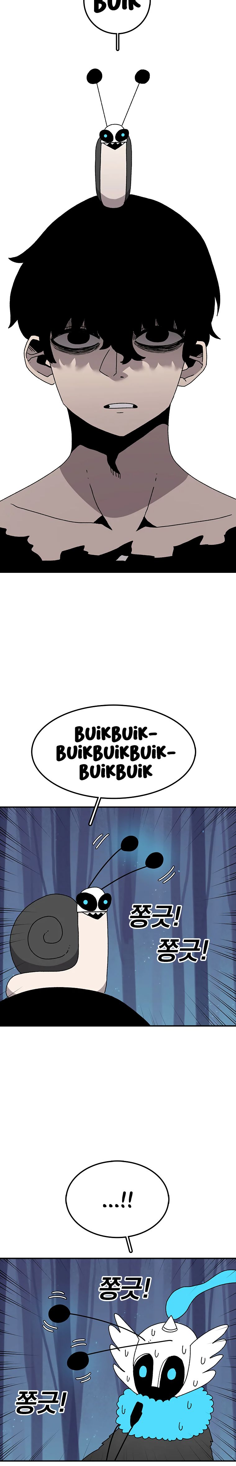 Read The House Without Time EN Manga Online