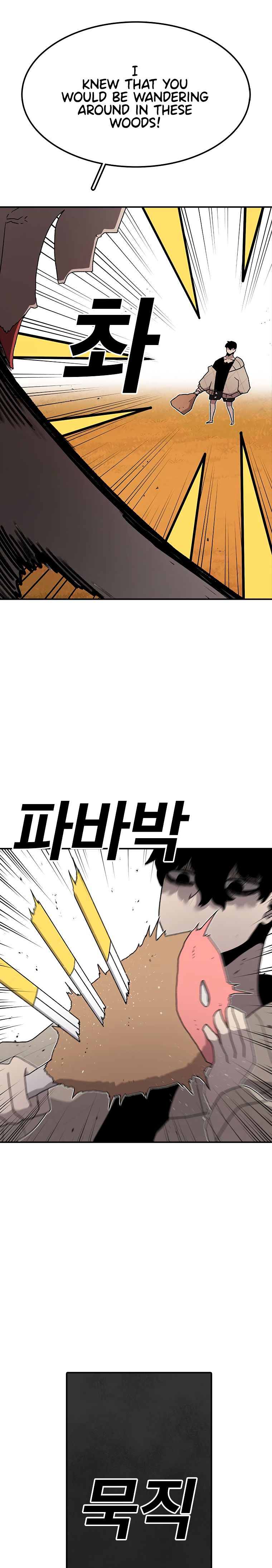 Read The House Without Time EN Manga Online