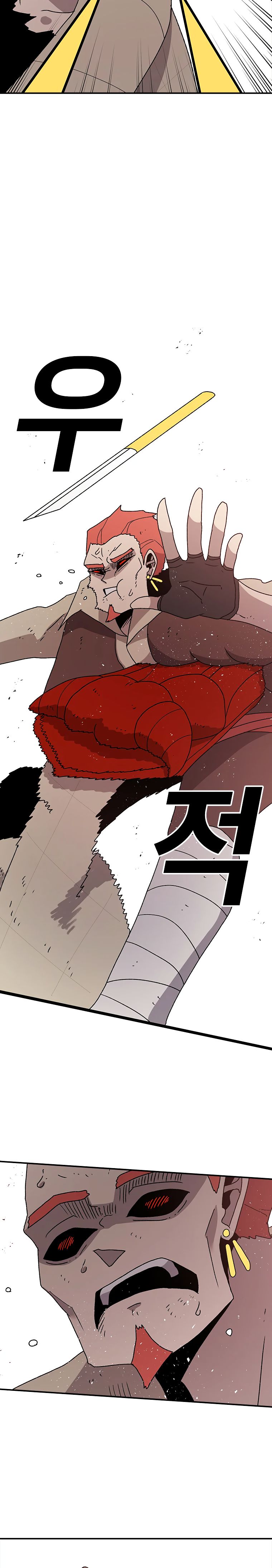 Read The House Without Time EN Manga Online