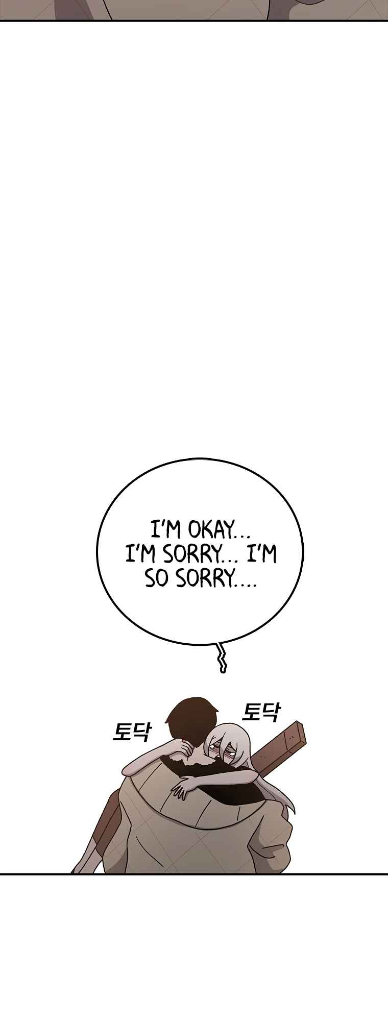 Read The House Without Time EN Manga Online