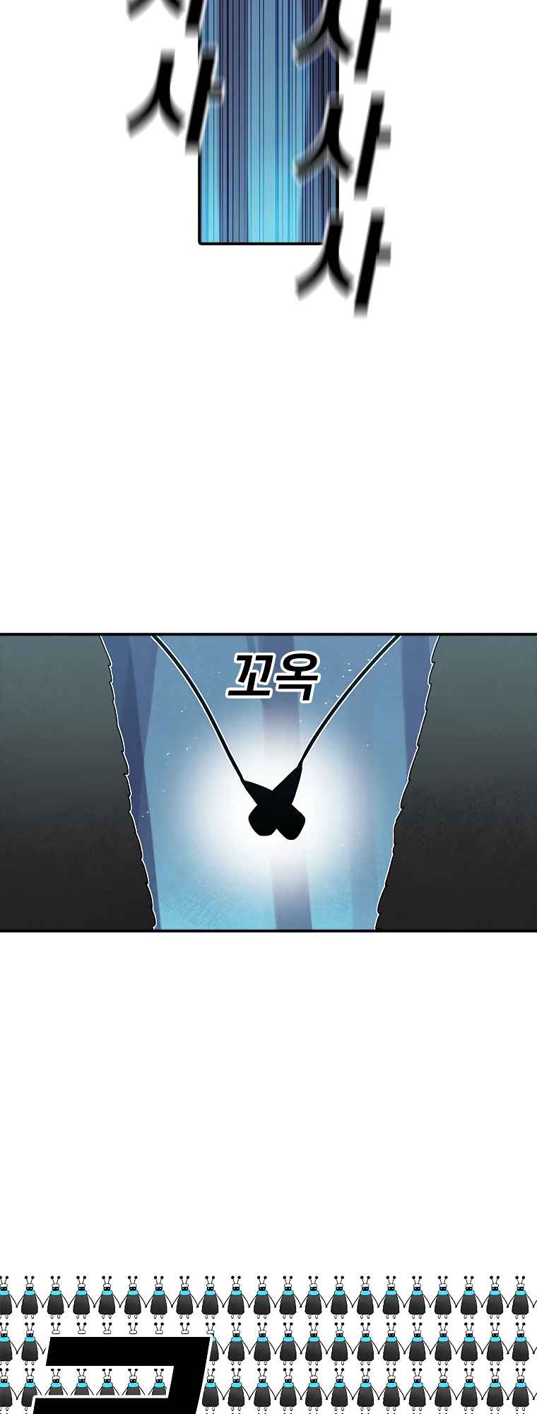 Read The House Without Time EN Manga Online