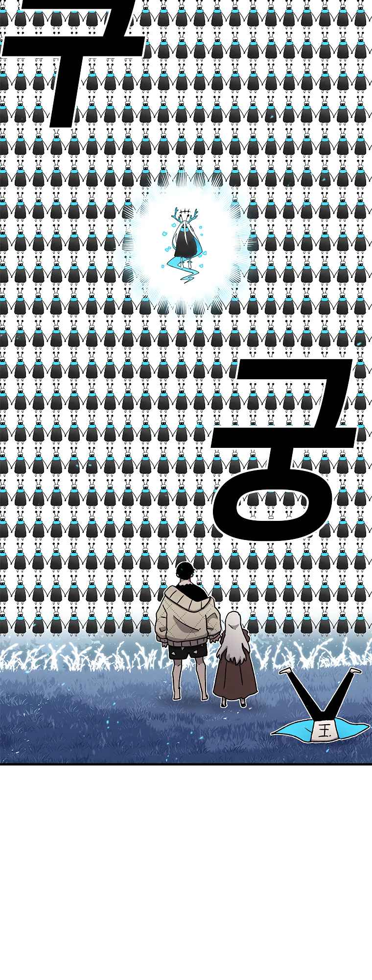 Read The House Without Time EN Manga Online
